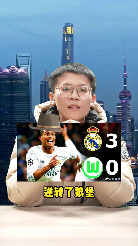 惊天逆转！皇马连追三球实现绝地反击，评论她的拥有密码.的简单介绍